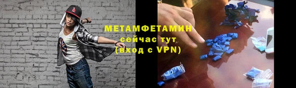 мефедрон VHQ Белокуриха